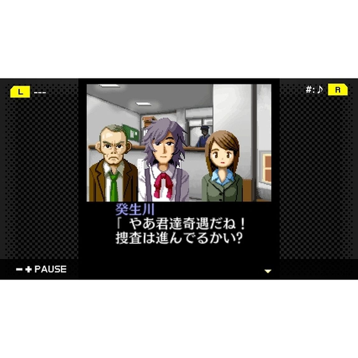 Nintendo Switch　G-MODEアーカイブス+ 探偵・癸生川凌介事件譚 コレクション 前編