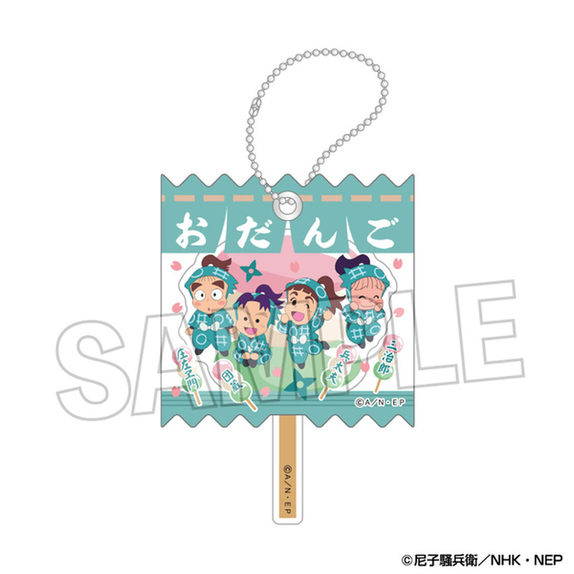 忍たま乱太郎　ラッピングアクリルキーホルダー　2（2025年9月以降発売予定）