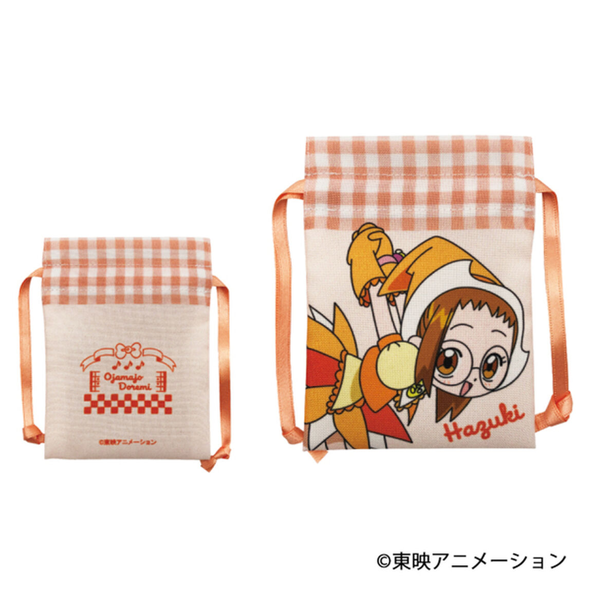 豆巾着　はづき　おジャ魔女どれみ