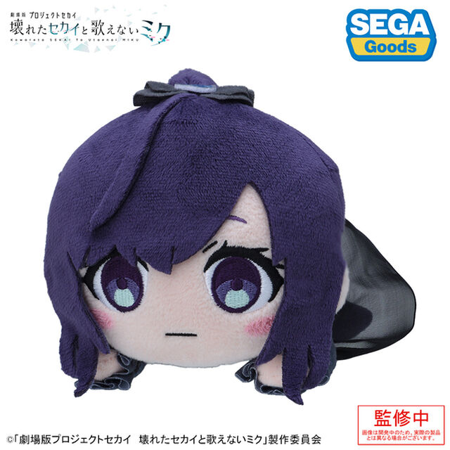 「劇場版プロジェクトセカイ 壊れたセカイと歌えないミク」　 寝そべり ぬいぐるみ&ldquo;朝比奈 まふゆ&rdquo;