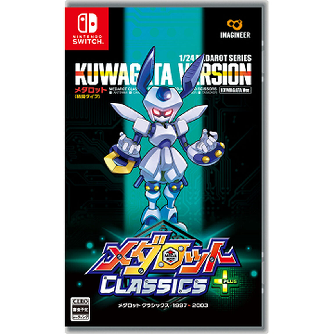 Nintendo Switch メダロット クラシックス プラス　クワガタVer.
