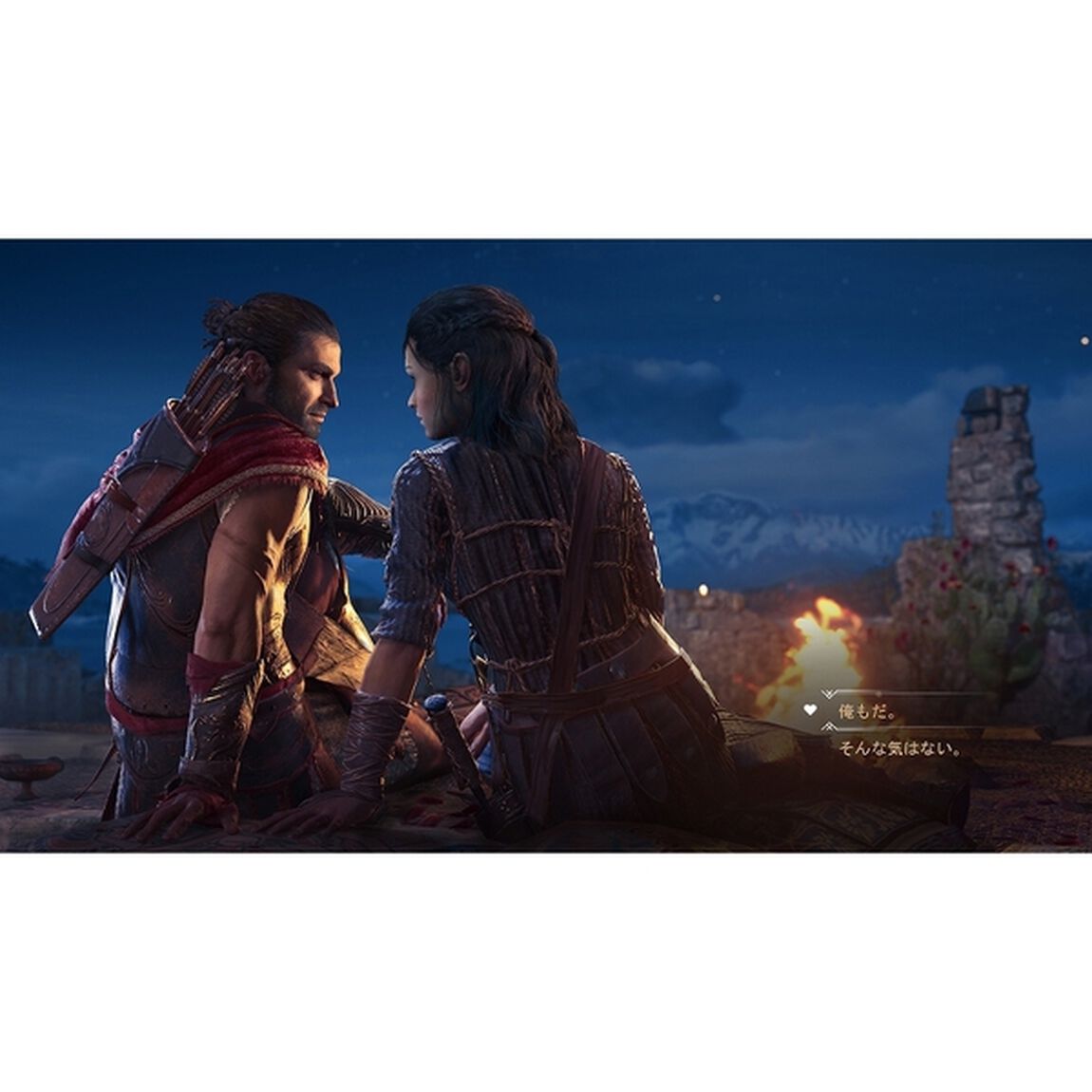 PS4　アサシン クリード オリジンズ＋アサシン クリード オデッセイ ダブルパック
