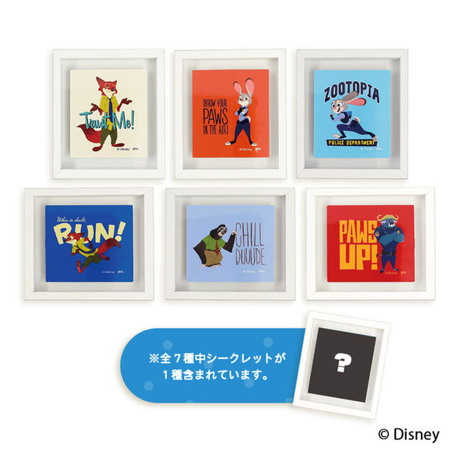 ブラインドフレームマグネット　ズートピア【BOX】（2025年5月上旬順以降発売予定）