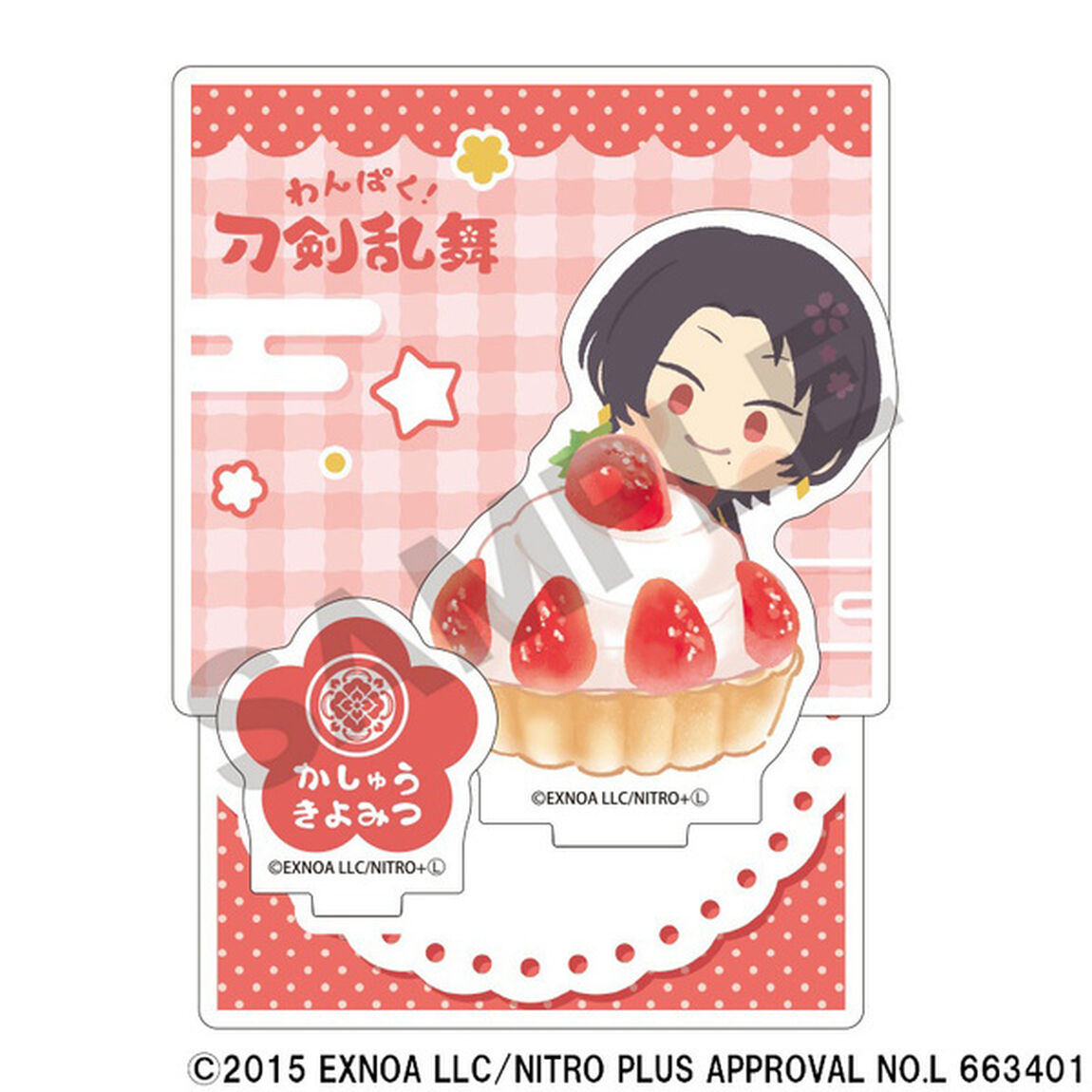 わんぱく！刀剣乱舞　ジオラマアクリルスタンド　かしゅうきよみつ（2026年1月以降発売予定）