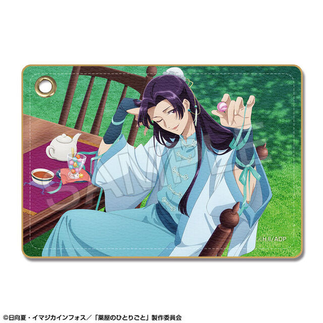 TVアニメ『薬屋のひとりごと』 レザーパスケース Ver.2 デザイン06(壬氏)（2025年6月上旬以降発売予定）