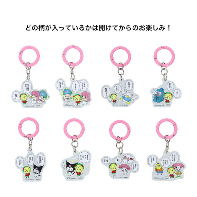 アクリルチャーム　コジコジ&times;サンリオキャラクターズ　Ｐ