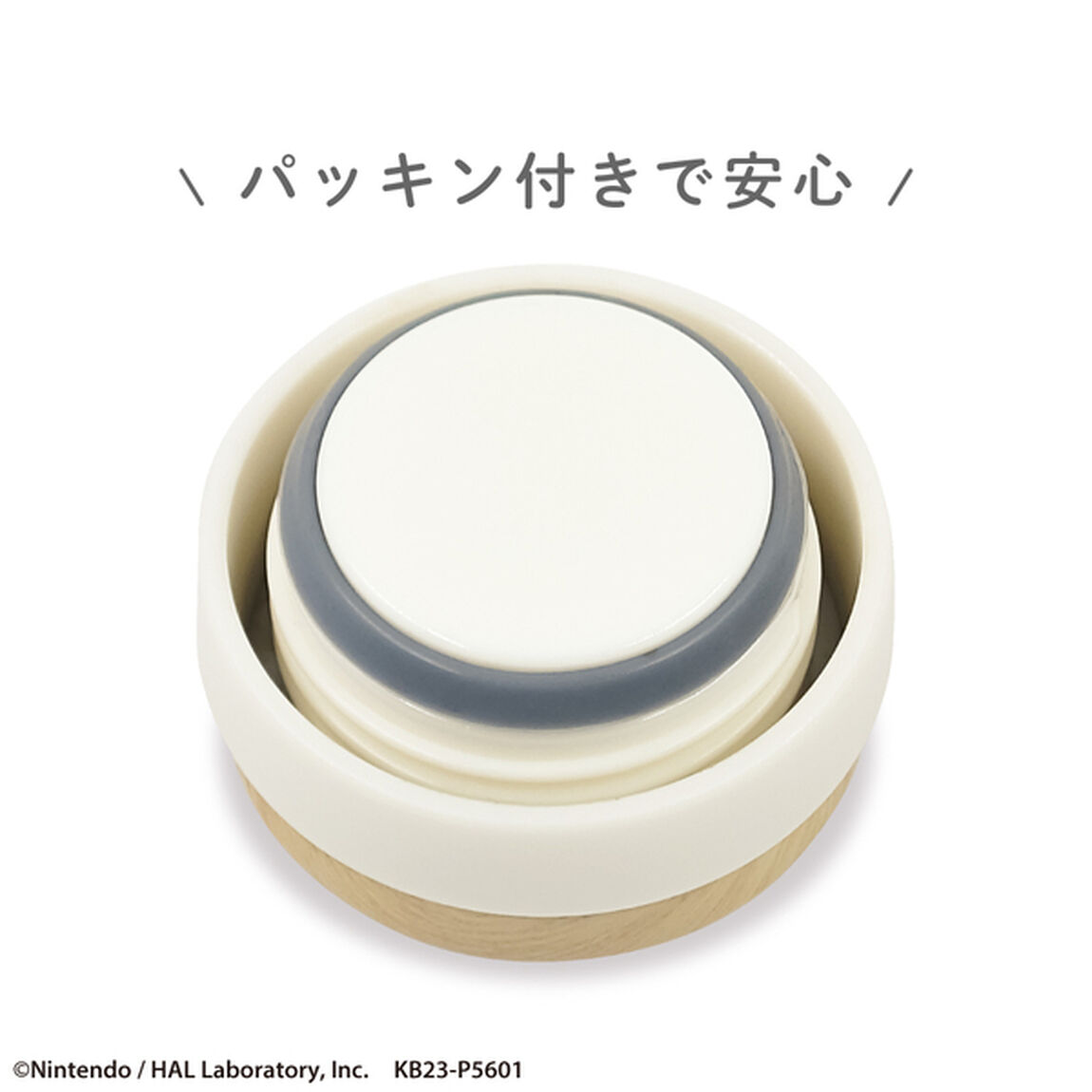 星のカービィ　ほっこりステンレスボトル　カービィ＆ワドルディ