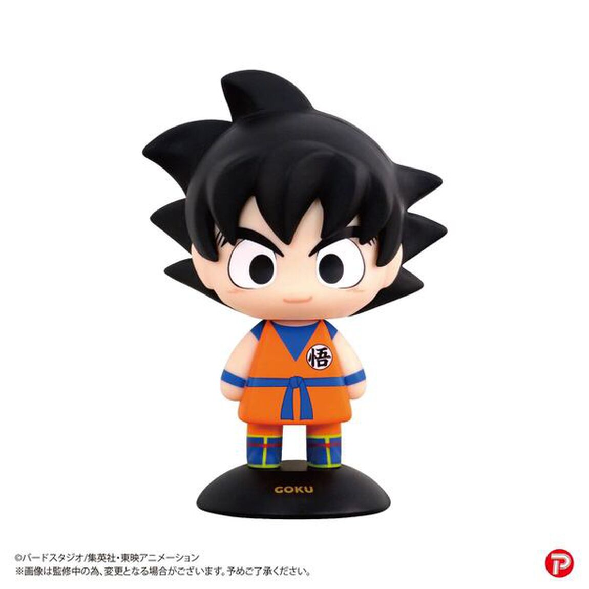 YR-43S　ゆらゆらヘッド　ドラゴンボールZ　孫悟空（再販）（2025年6月以降発売予定）