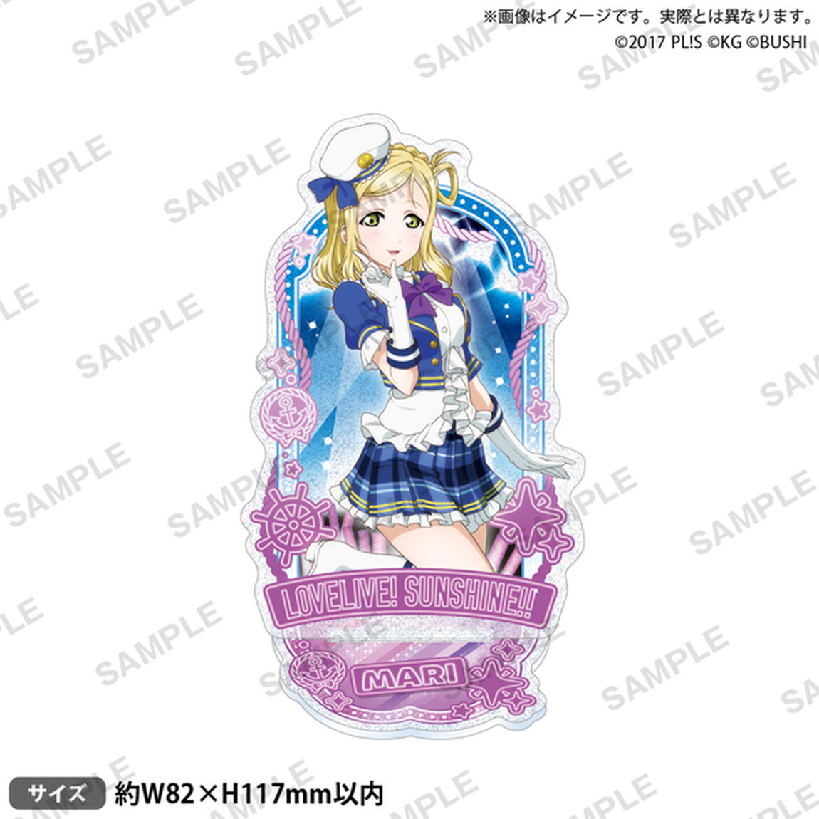 ラブライブ！スクールアイドルフェスティバル　きらりんアクリルスタンド Aqours 初期ver. 小原鞠莉（2026年5月以降発売予定）