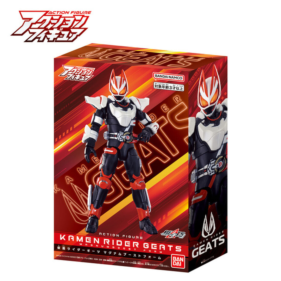 アクションフィギュア 仮面ライダーギーツマグナムブーストフォーム
