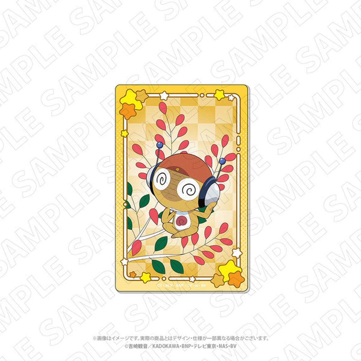 キャラディショナルトイ　ケロロ軍曹　花札柄アクリルカード（クルル）