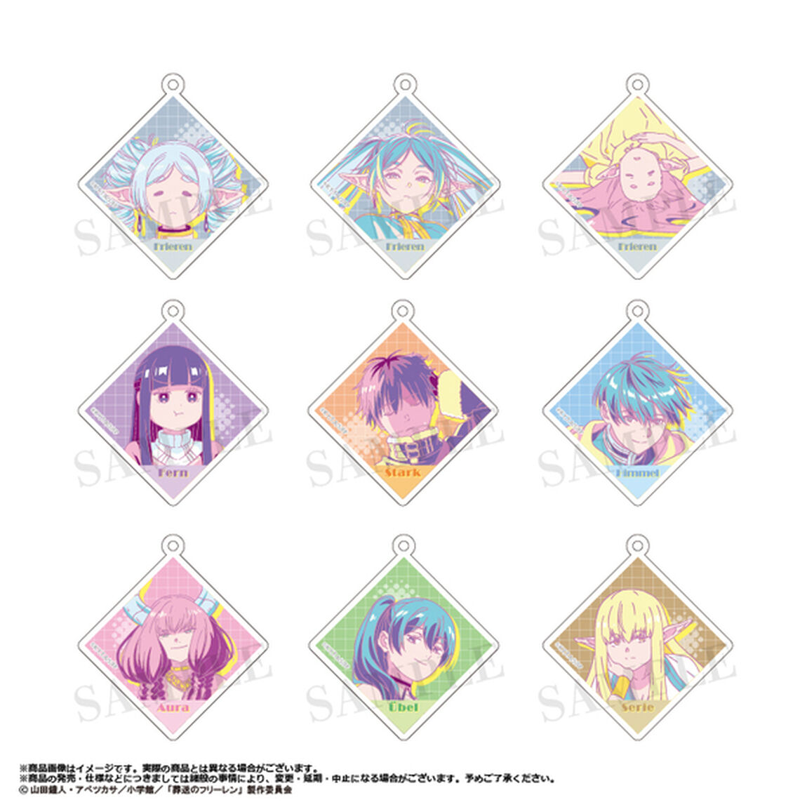 葬送のフリーレン トレーディングアクリルキーホルダー　RETRO POP STYLE（再販）【単品】（2026年5月以降発売予定）