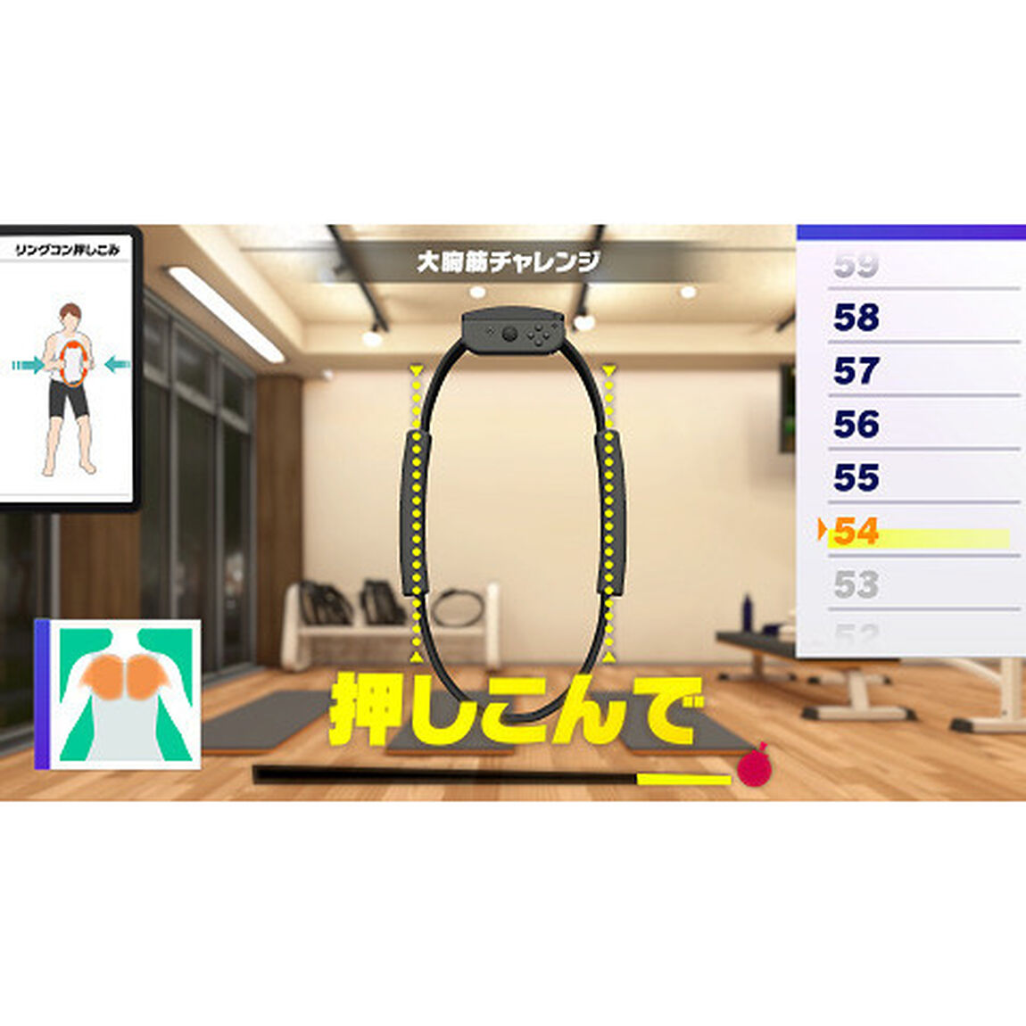 Nintendo Switch リングフィット アドベンチャー