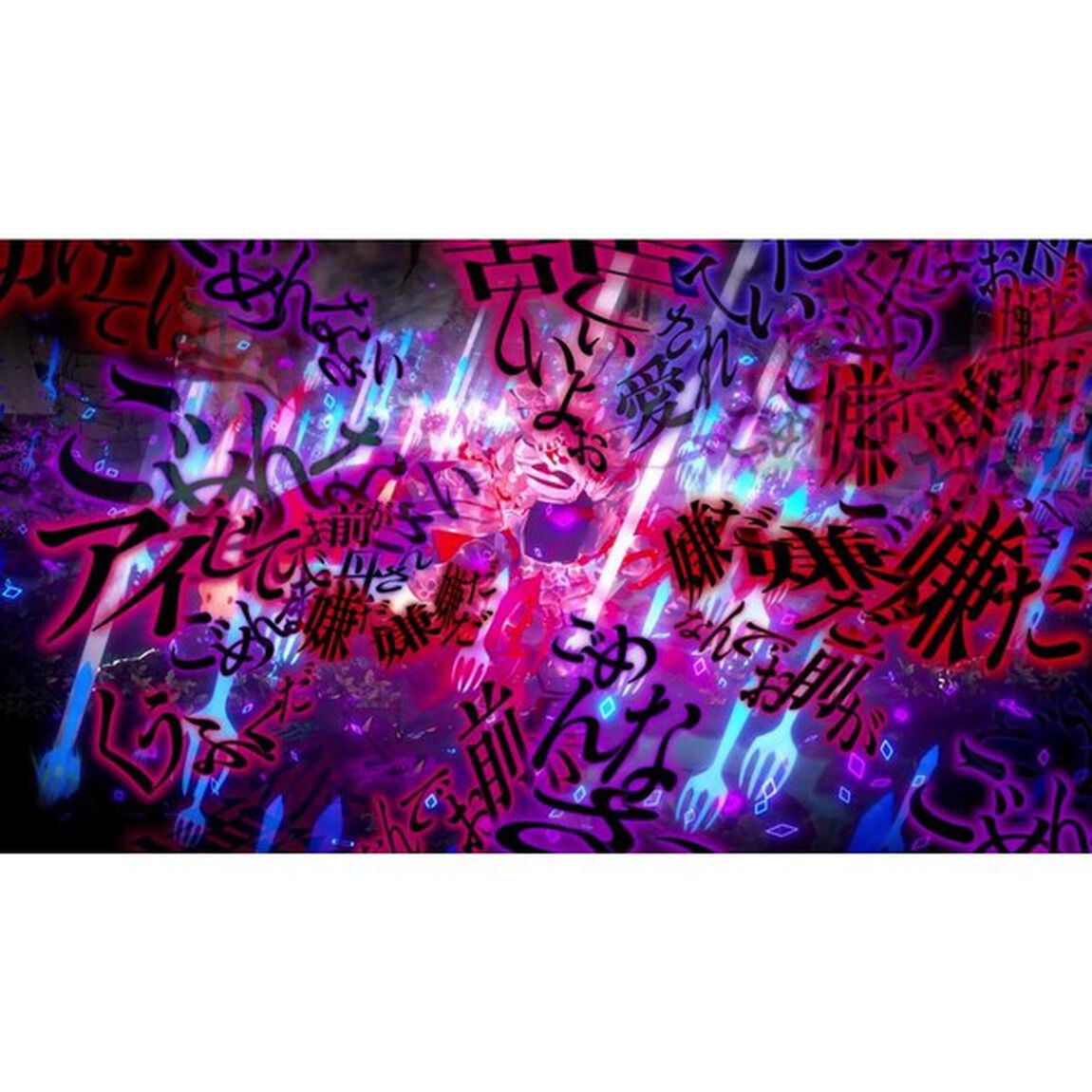 PS5　クライムライト／CRYMELIGHT【セブンネット限定特典：アクリルスタンド付き】