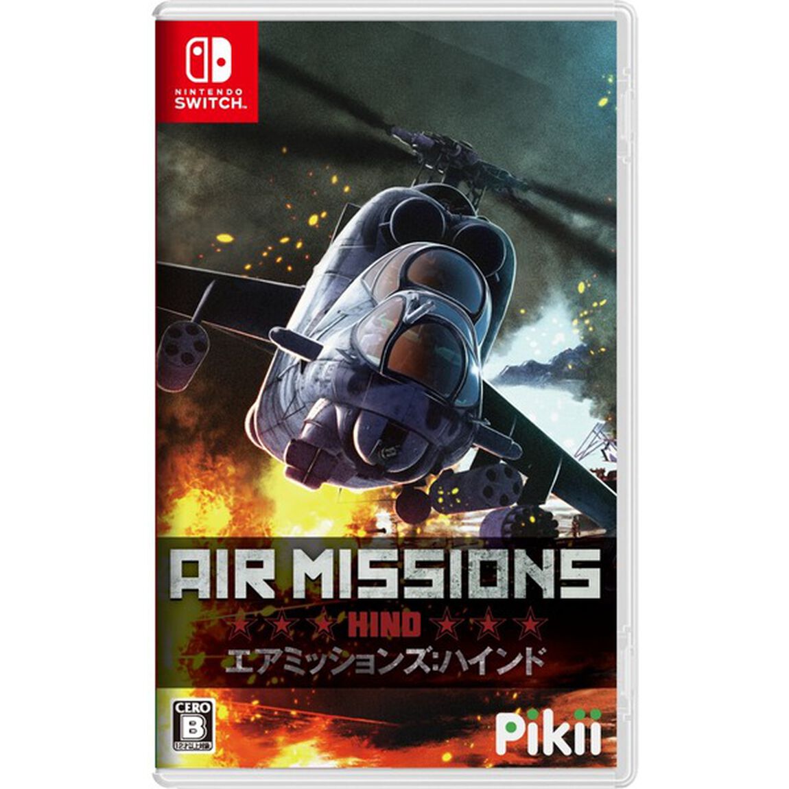 Nintendo Switch　Air Missions: HIND