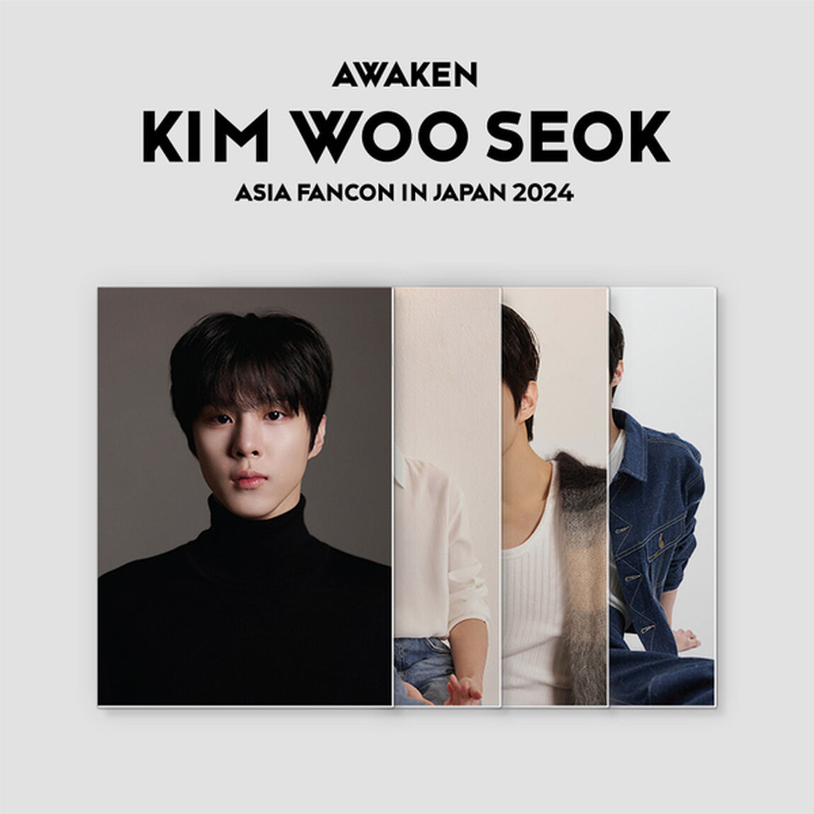 【キム・ウソク】『KIM WOO SEOK ASIA FANCON IN JAPAN 2024 AWAKEN』 [A4]L-ホルダー/ポスター4枚1セット
