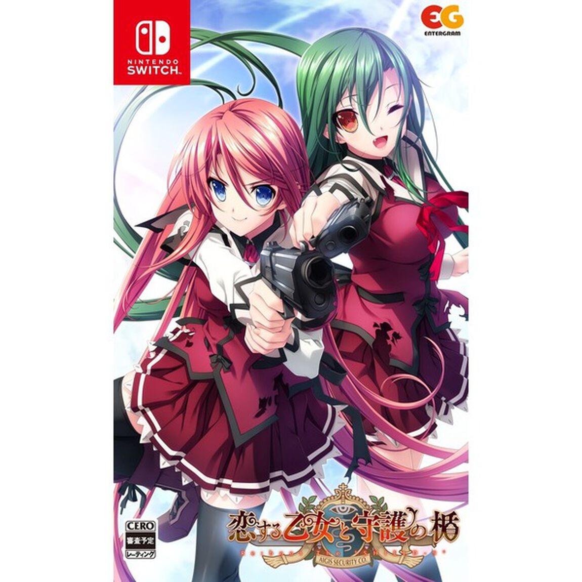 Nintendo Switch　恋する乙女と守護の楯 Re:boot The SHIELD-9