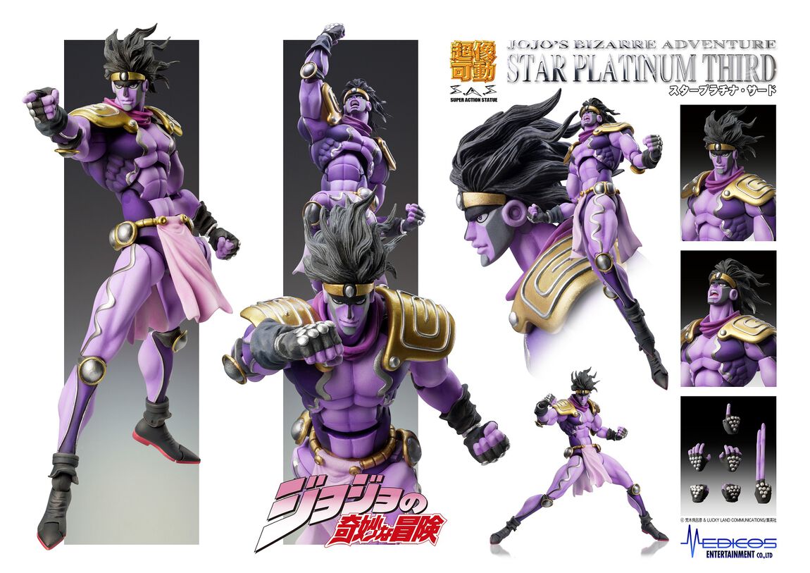 超像可動「スタープラチナ・サード」 『ジョジョの奇妙な冒険 第3部』（2027年1月以降発売予定）