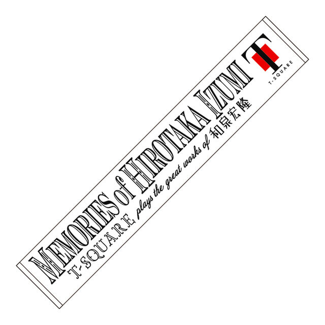 【T-SQUARE】MEMORIES of HIROTAKA IZUMI 2024 マフラータオル