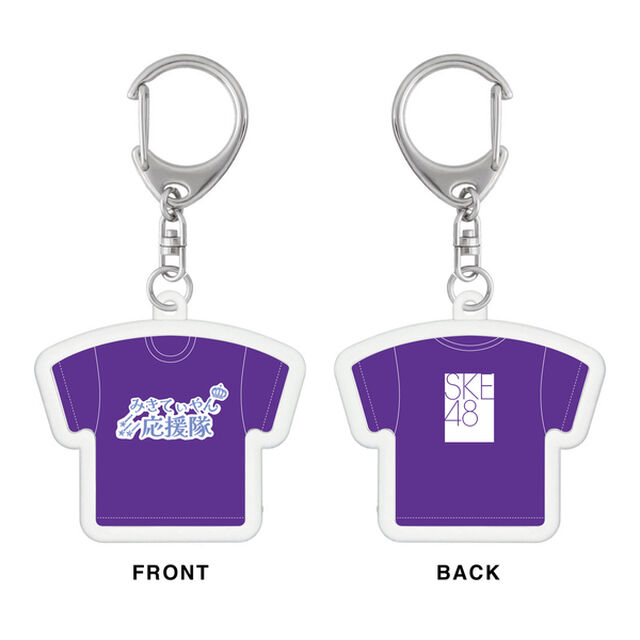 【SKE48】伊藤実希 生誕記念Tシャツ型アクリルキーホルダー（2026年8月度）
