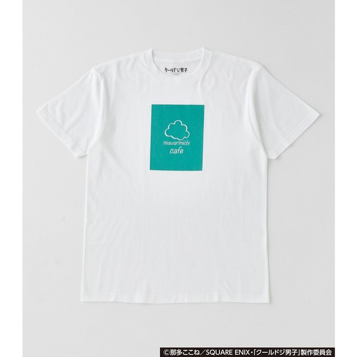 『クールドジ男子』mawarimichi cafe TEE 四季蒼真 L