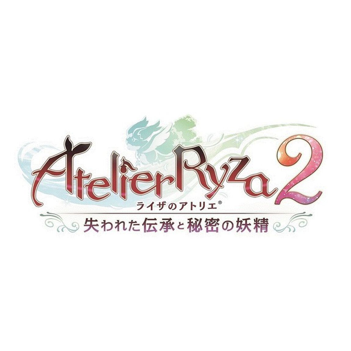 Nintendo Switch ライザのアトリエ１・２ 限定ダブルパック