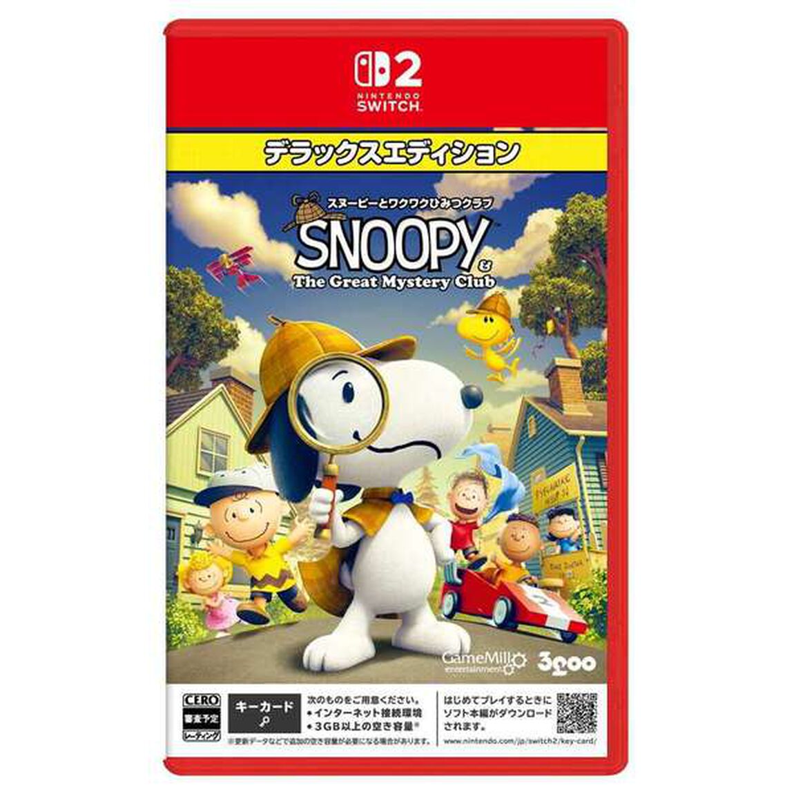 Nintendo Switch 2 スヌーピーとワクワクひみつクラブ　デラックスエディション