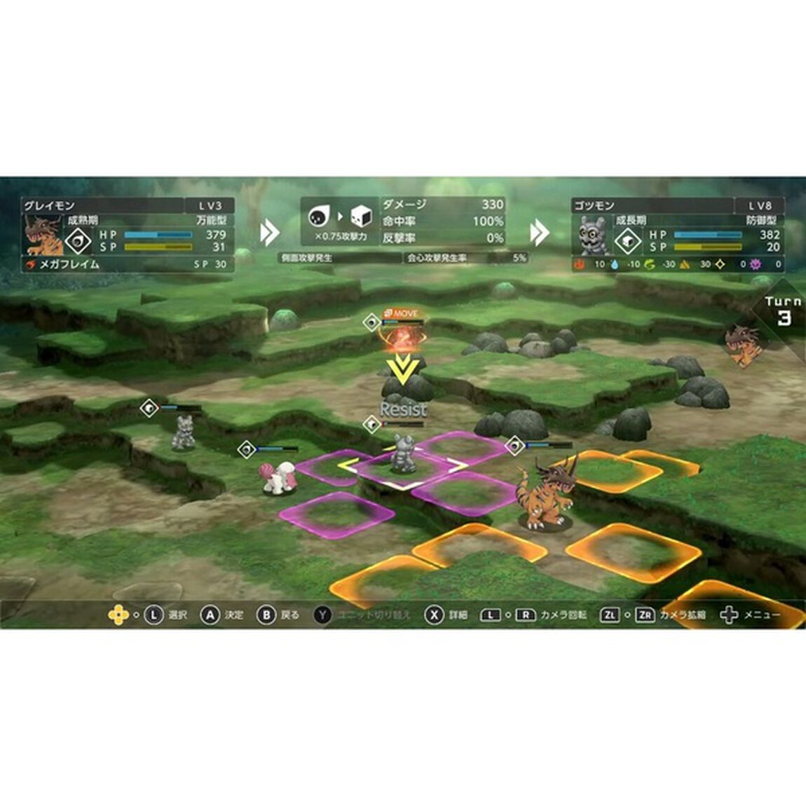 Nintendo Switch デジモンサヴァイブ