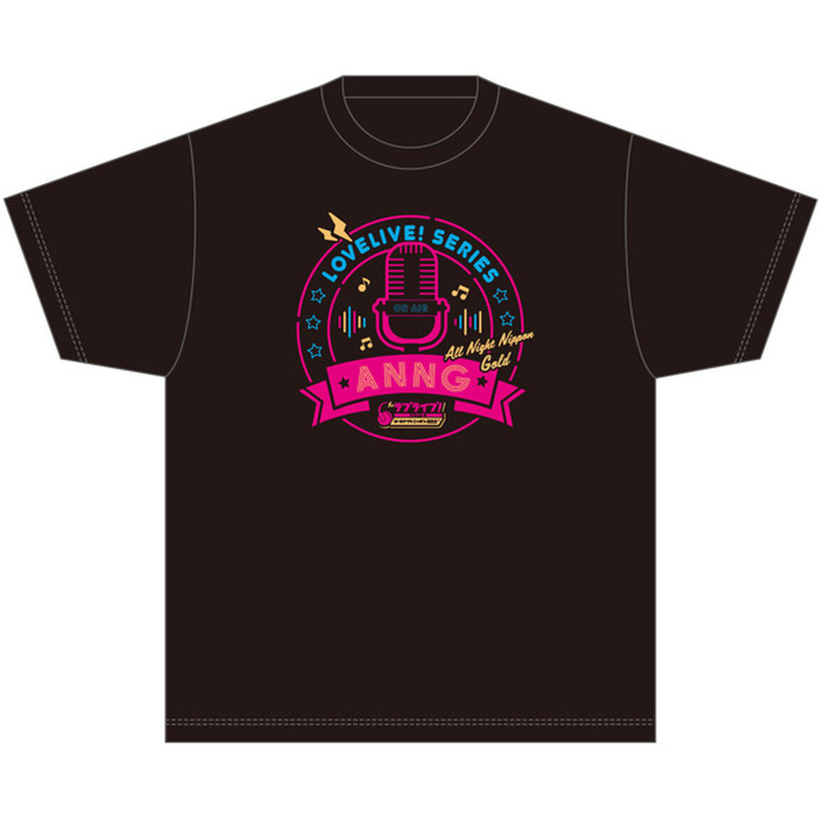 ラブライブ！シリーズのオールナイトニッポンGOLD　新春ありがとう文化祭 Tシャツ(Sサイズ)