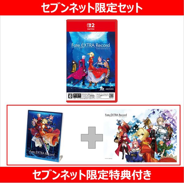 Nintendo Switch2　Fate/EXTRA Record（セブンネット限定A4アクリルプレートセット）【セブンネット限定特典付き】