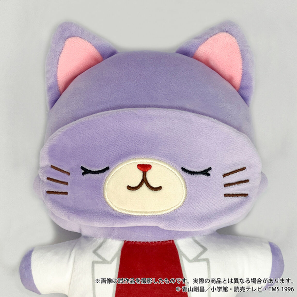 名探偵コナン withCAT アイマスク付きふらっとぬいぐるみ／灰原哀(2026年2月下旬発売予定)