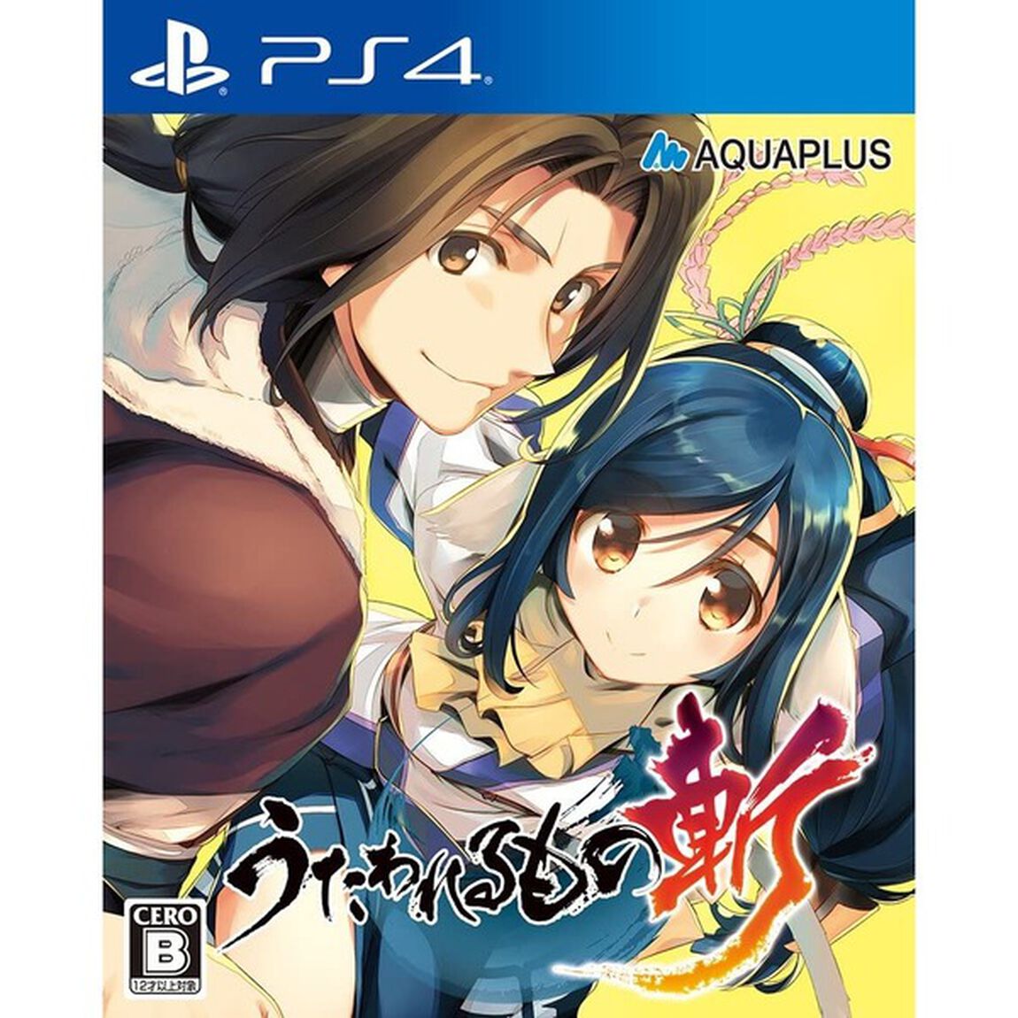 PS4 うたわれるもの斬 通常版