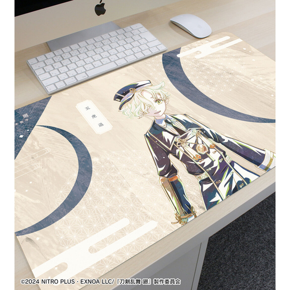 アニメ『刀剣乱舞 廻 -虚伝 燃ゆる本能寺-』Ani-Art 第2弾 マルチデスクマット 五虎退（2025年9月下旬以降発売予定）
