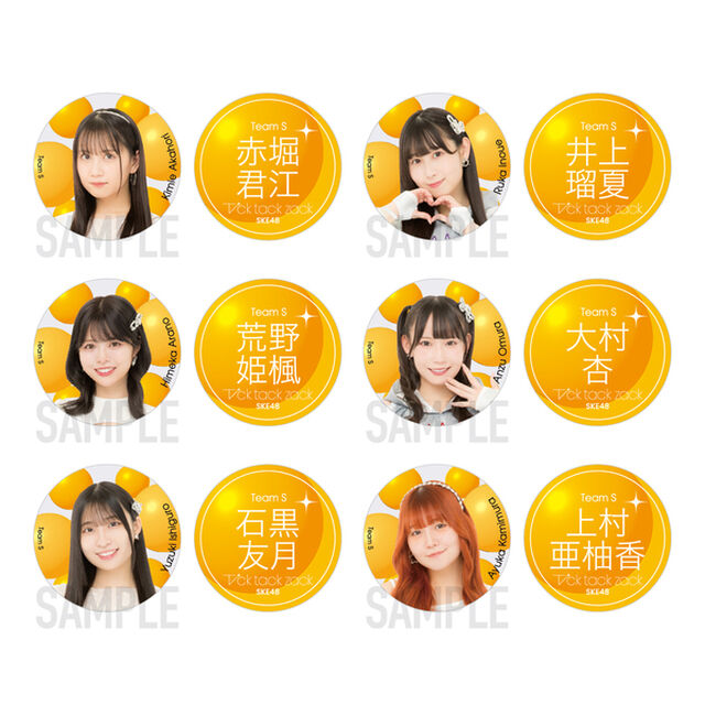【SKE48】03石黒 友月「Tick tack zack」缶バッジ（2個セット）