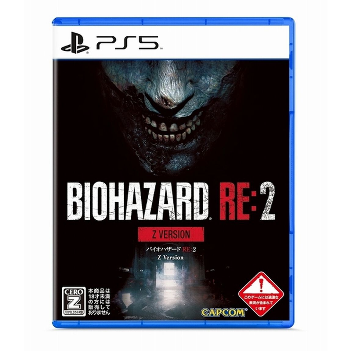PS5　BIOHAZARD RE:2 Z Version