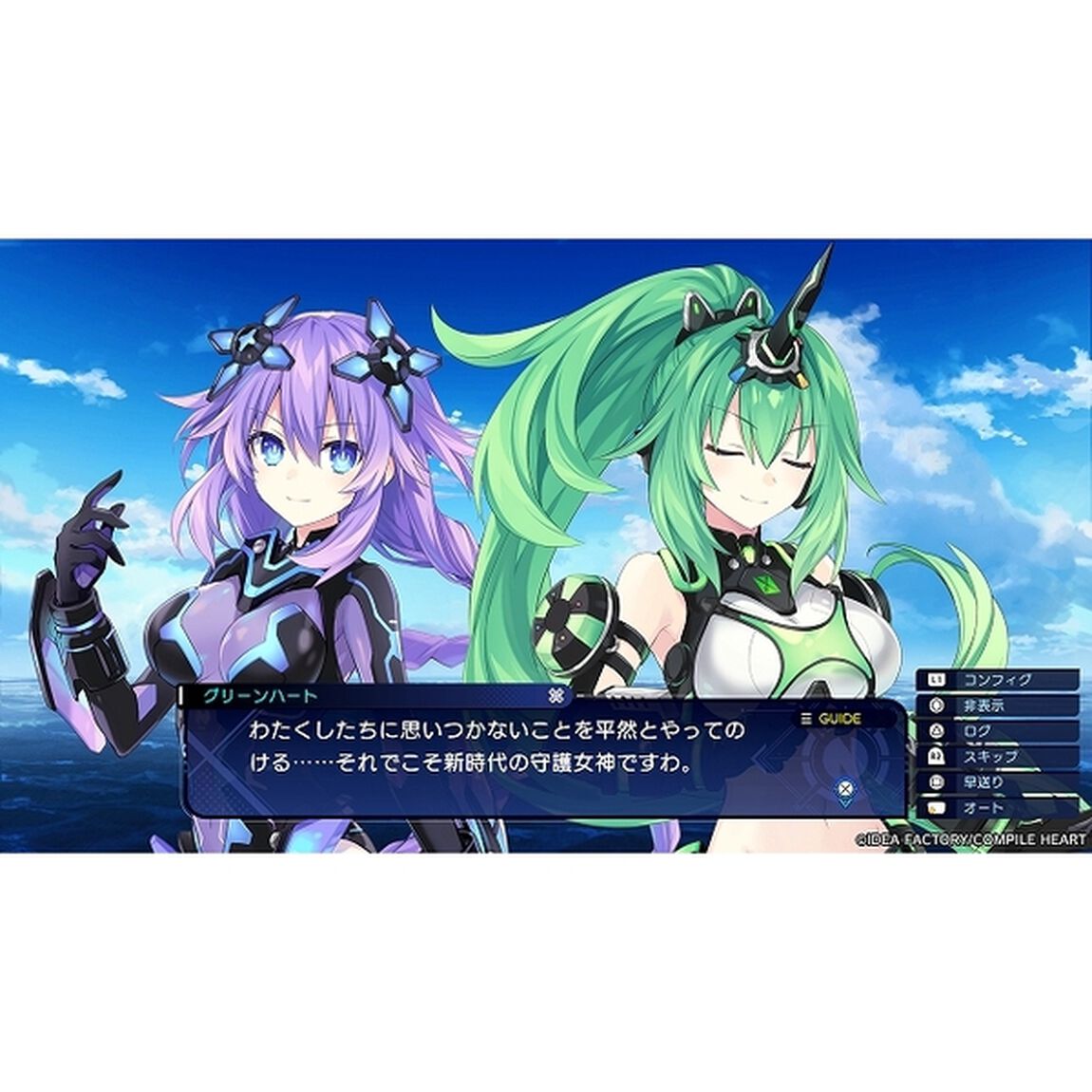 Nintendo Switch2　超新時空ゲイム ネプテューヌ&infin; ギャラクシーエディション