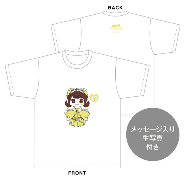 【SKE48】杉本りいな　生誕記念Tシャツ(XL)＆メッセージ入り生写真（2025年9月度）