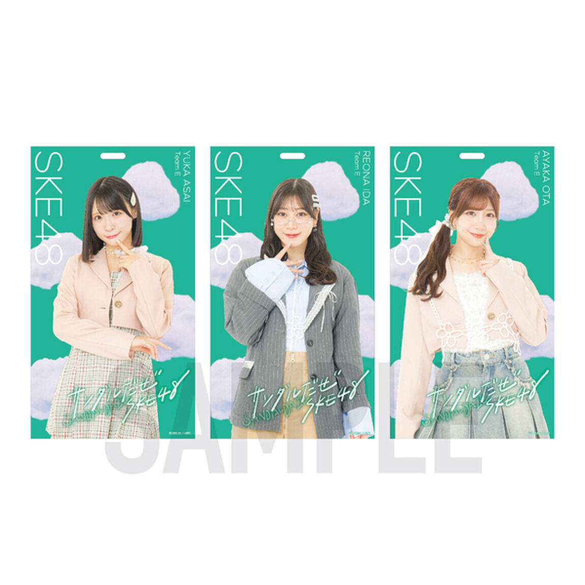 【SKE48】33井田玲音名 「サンダルだぜ」　マルチホルダー