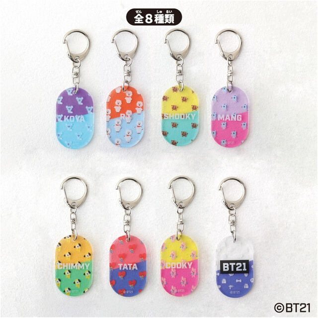 アクリルタグキーホルダー　ＢＴ２１【単品】