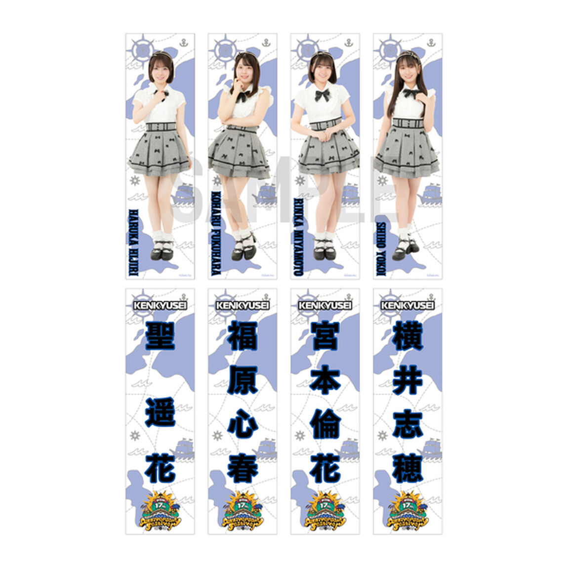 【SKE48】51宮本 倫花 推しステッカー2枚セット（17th Anniversary ver.）