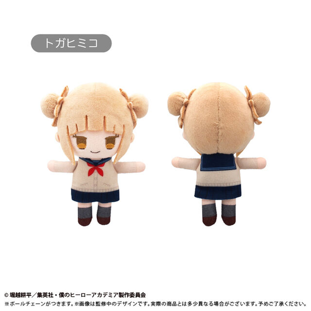 僕のヒーローアカデミア　ぷちふわぬいぐるみ Vol.2 トガヒミコ