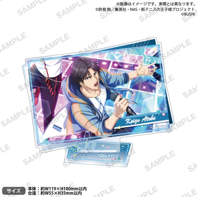 新テニスの王子様 RisingBeat　アクリルスタンド THANKS！ver.　跡部景吾（2025年7月以降発売予定）
