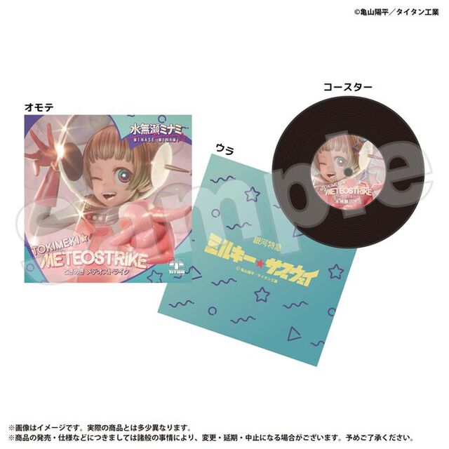 レコードコースター　水無瀬ミナミ　銀河特急 ミルキー☆サブウェイ（2026年9月上旬以降発売予定）