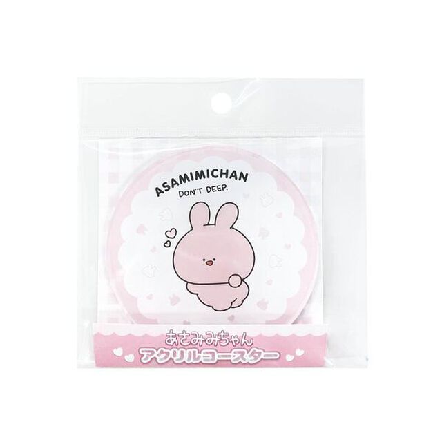 あさみみちゃん アクリルコースターPK