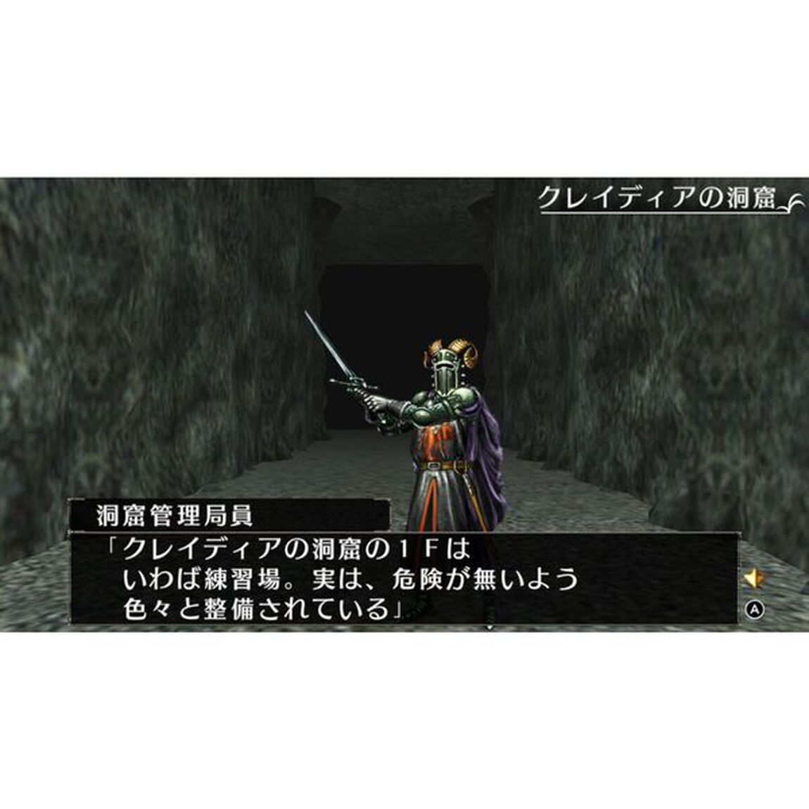 Nintendo Switch エルミナージュ ORIGINAL〜闇の巫女と神々の指輪〜