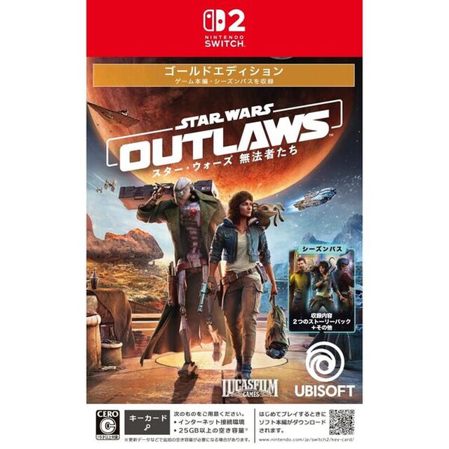 Nintendo Switch 2 『スター・ウォーズ 無法者たち』ゴールドエディション