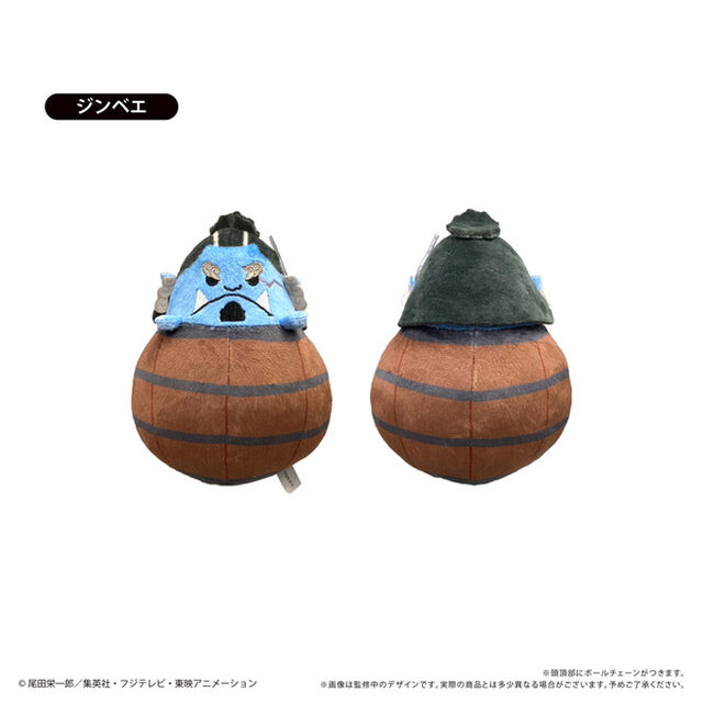ONE PIECE　ぴょこぬい エッグヘッド編 Vol.3 ジンベエ（2025年9月以降発売予定）