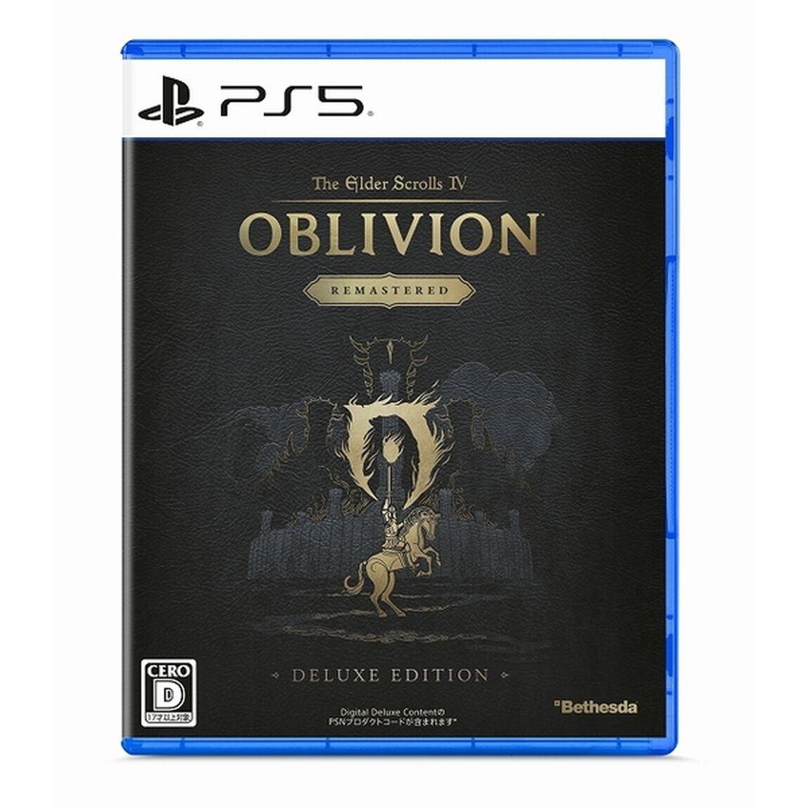 PS5　The Elder Scrolls IV: Oblivion Remastered - Deluxe Edition