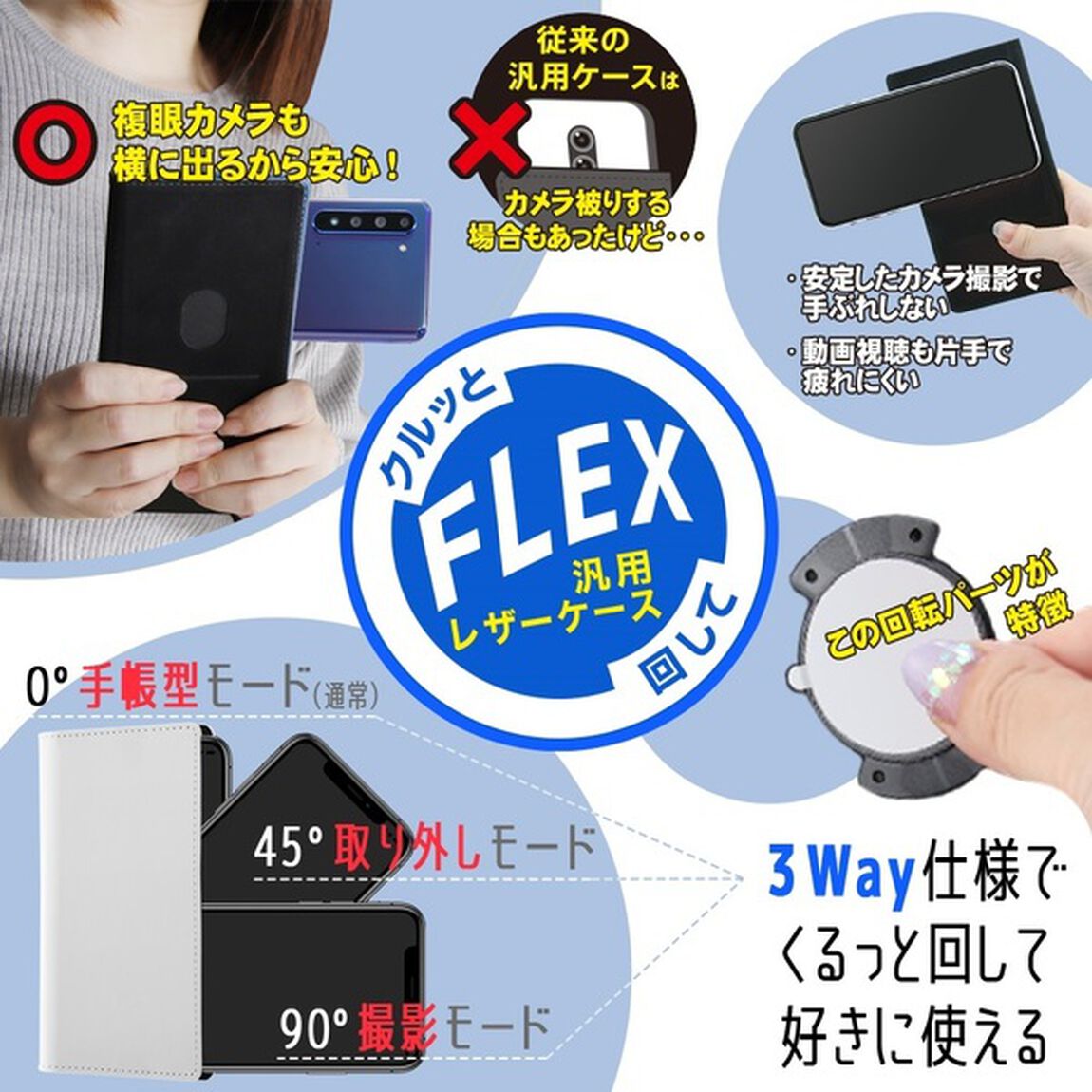 汎用 / 『ツイステッドワンダーランド』/手帳型ケース FLEX バイカラー M / フロイド・リーチ