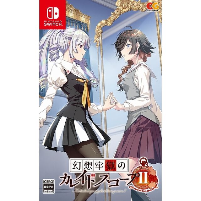 Nintendo Switch　幻想牢獄のカレイドスコープ2